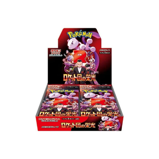 Pokémon TCG: The Glory of Team Rocket Booster Box image 0
