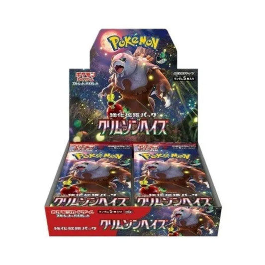 Pokémon TCG: Crimson Haze Booster Box image 0